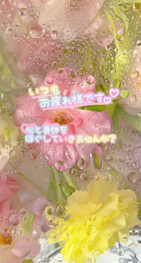 アイミのブログ 待ってます 🧁
