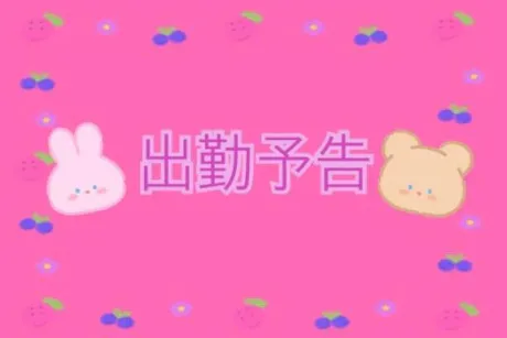 ミユキ人妻生レンタルーNTRー