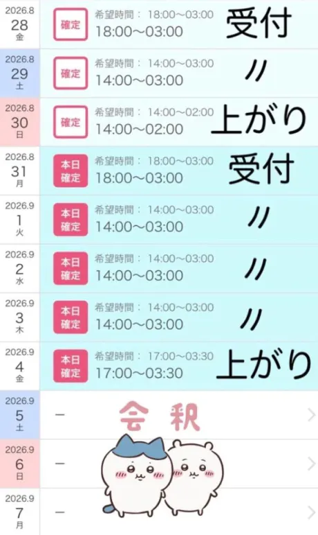 ヨル人妻生レンタルーNTRー