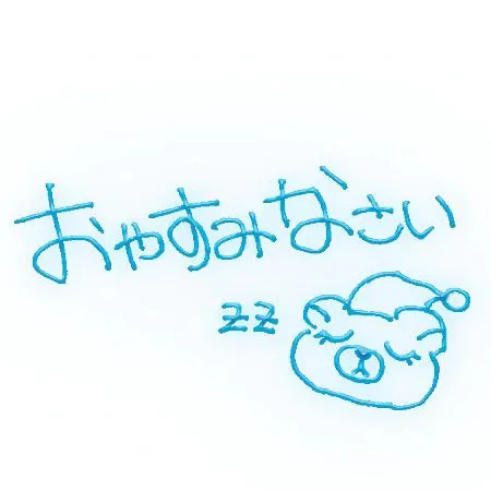 椎名かすみ癒月　北上店