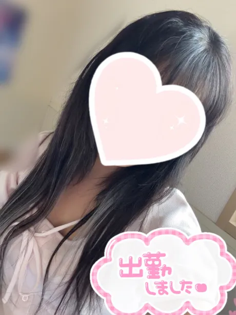 たっぷり 💕