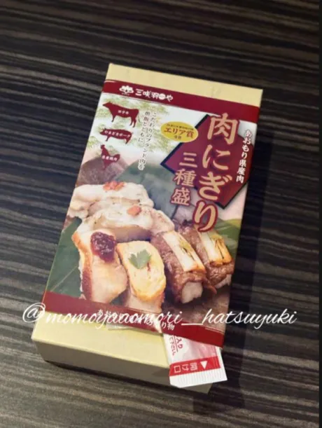 初雪☆青森青森･弘前人妻デリヘル桃屋