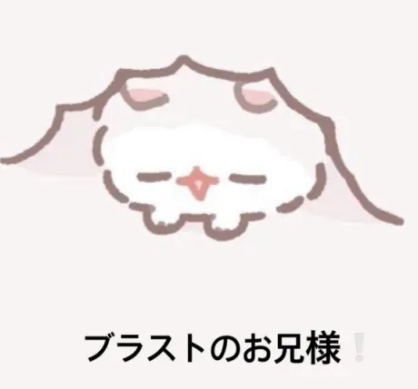 りるDeliysCure仙台