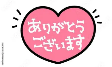ちかおばさんの店　FC　古川店