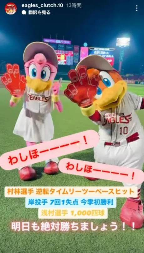 16:30～/フミカ