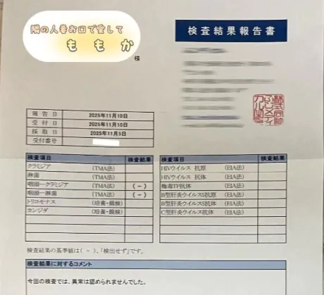 ももか★イチャラブ極上密着隣の人妻お口で愛して