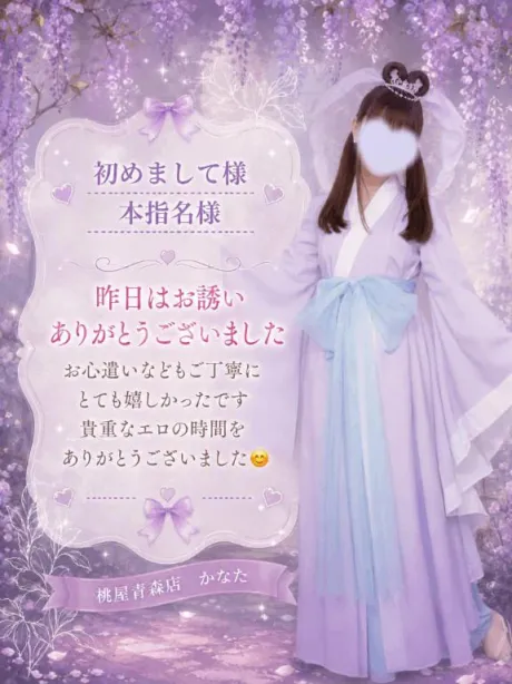 おはようございます✨✨