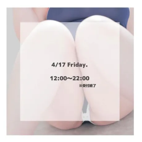 はるな宮城大崎古川ちゃんこ