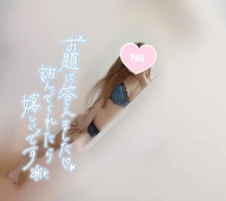 かたいのはち〇ぽだけ❤️