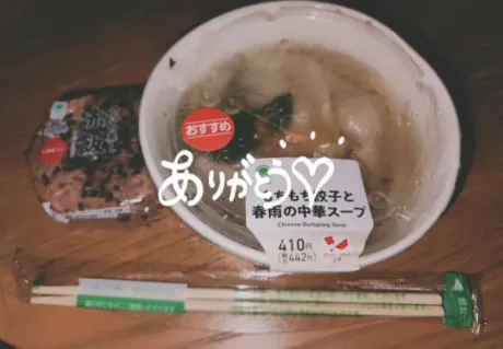 新人・双葉(ふたば)グランドオペラ福岡