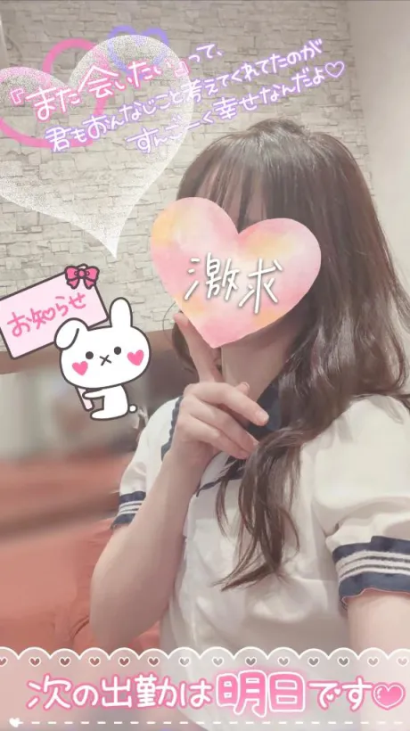 かのんたっぷりHoney oil SPA