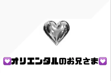 りぜDeliysCure仙台