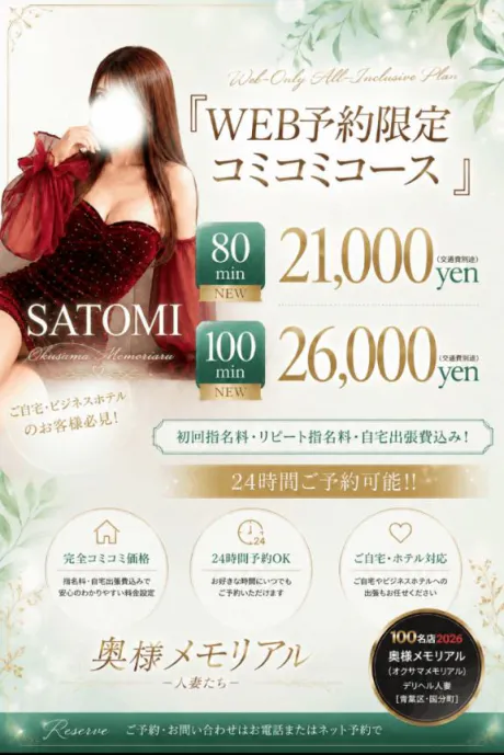 お気に登録ありがとうございます👀✨ 🐈💖