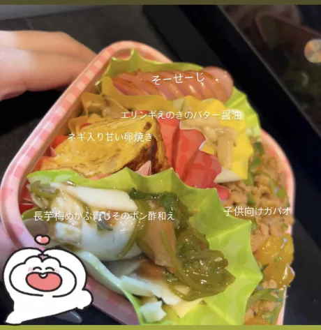 4/10業界初♡しき♡Moist八戸