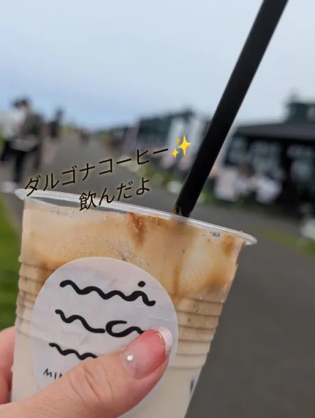 こんばんは/まいか