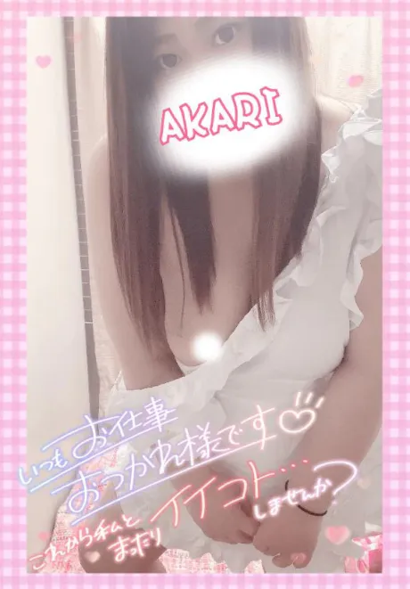 あかり★AF！全裸コート対応！隣の人妻お口で愛して