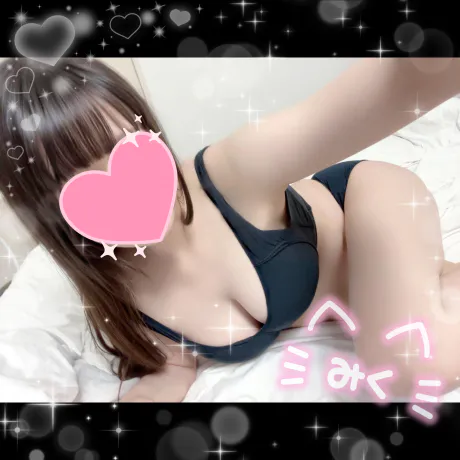 おにゅーがほしいの🖤/みく《青森》