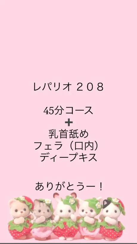 体験入店 ほむら3年H組