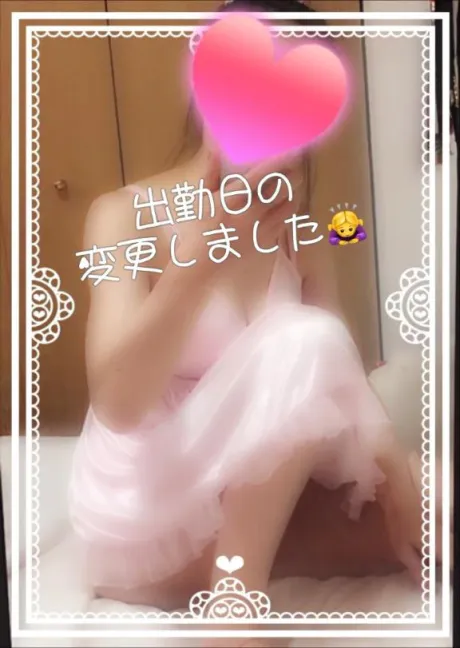 変更になります🙇🏻♀️💧