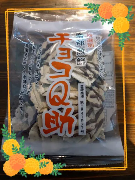 ノエルのブログ 久しぶりでしたね(⁠。⁠・⁠ω⁠・⁠。⁠)⁠ノ⁠♡