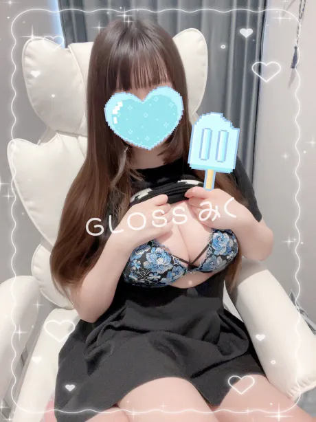 アイスみたいに溶けちゃって🍨💞/みく《青森》