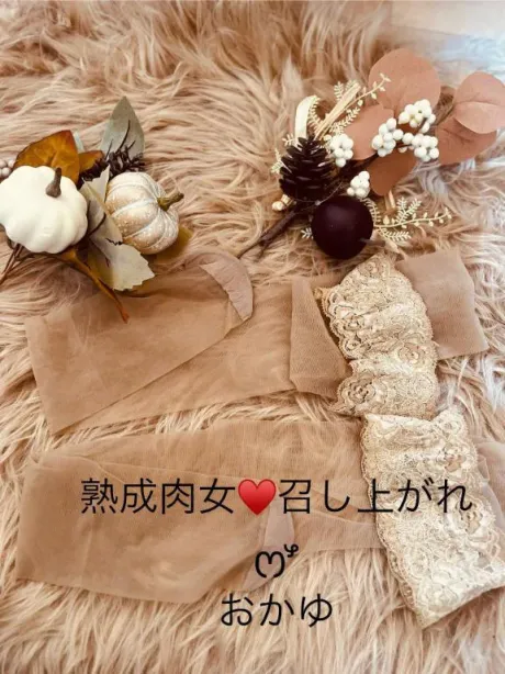 おかゆ　保健室勤務になります♪おばさんの店　仙台FC