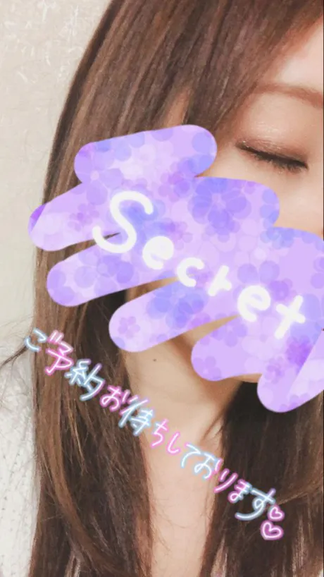 せいら奥様メモリアル