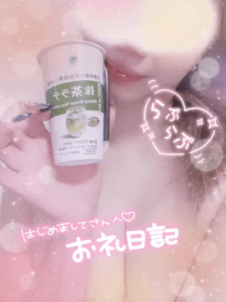 イケナイコト🤭💓