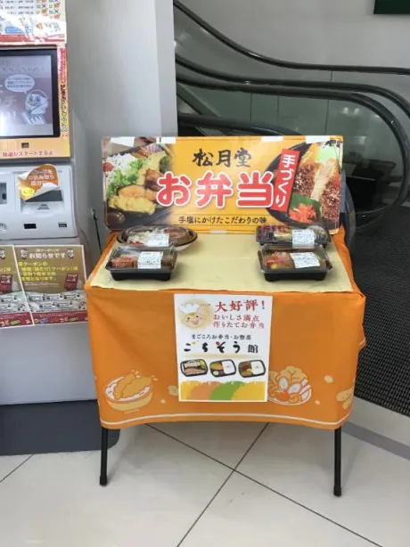 のぞみ★アナル調教師のブログ わや!!びっくり