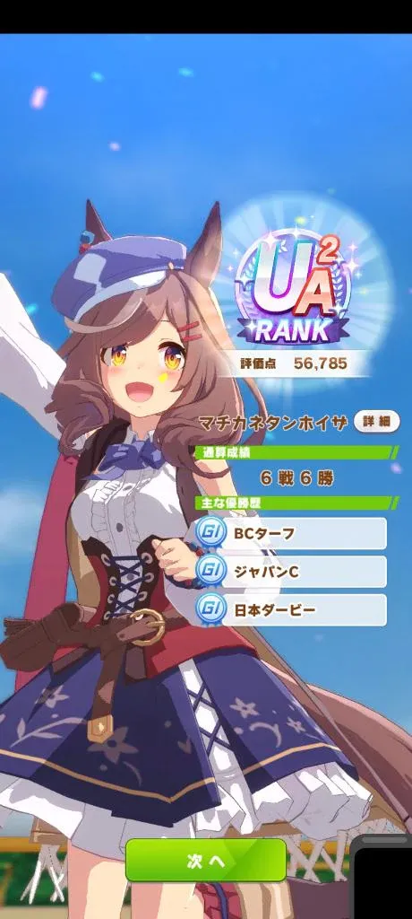 春を感じました…(　ﾟ_ゝﾟ)ﾉ/ミナミ