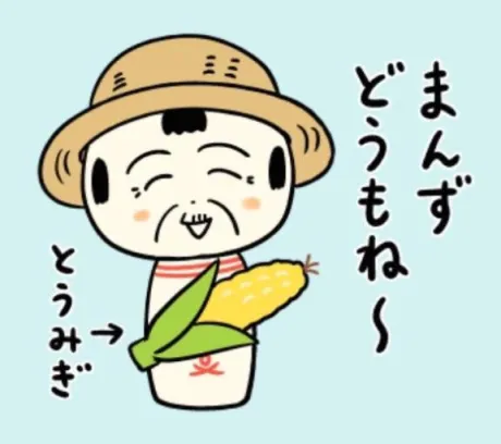 ヨル人妻生レンタルーNTRー
