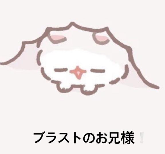 しのDeliysCure仙台