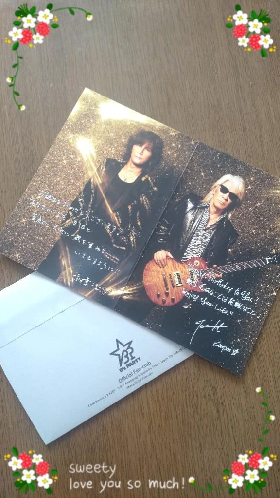 ちかげのブログ Greeting Card♪