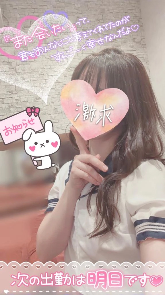 いちゃいちゃ不足⸜  ෆ‪  ‪⸝‍