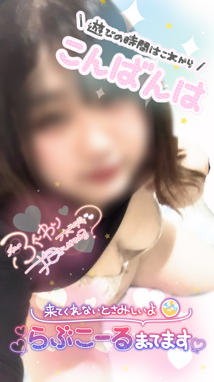 今、お店にいます！