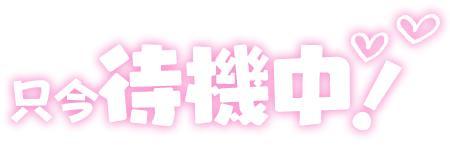 戻りました❣️&お礼💌