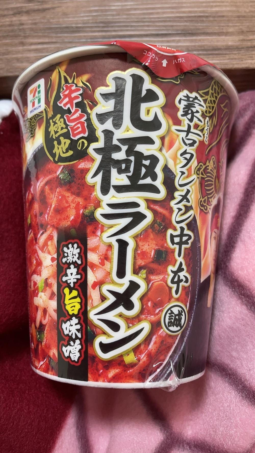 しゅっきーん