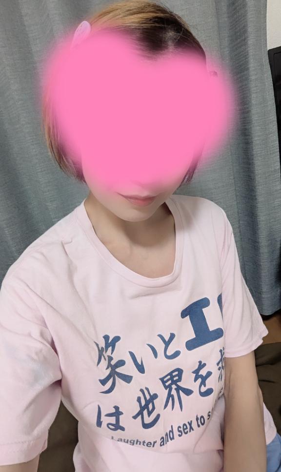 おやすみなさい