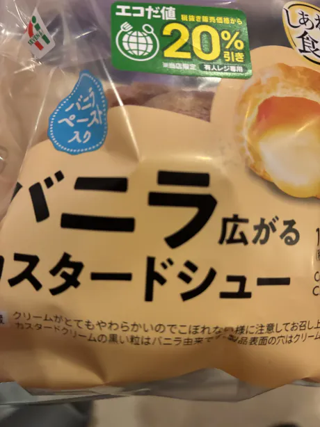 まきG-1