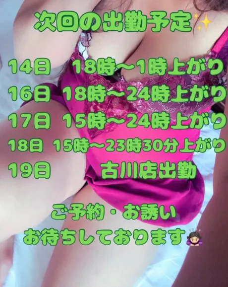 サオリ人妻生レンタルーNTRー
