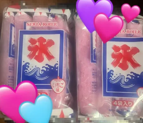 愛（あい）REGALO 久留米店