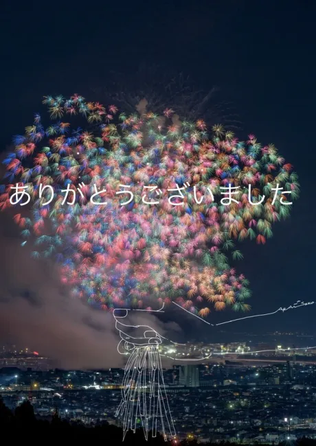 なな人妻洗体倶楽部