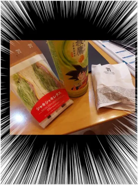 レミ奥様生レンタル-古川店-