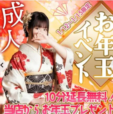 ゆりかデリヘルで遊ぼう!!-仙台店-