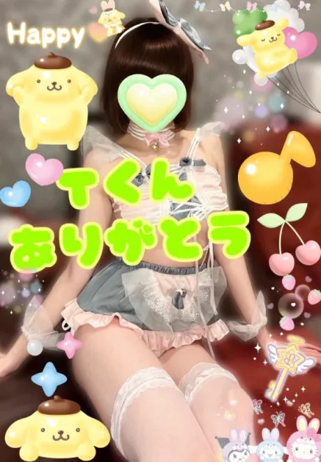 しほたっぷりHoney oil SPA