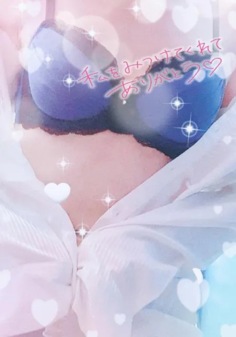 まりな【最高な美熟女】おばさんの店