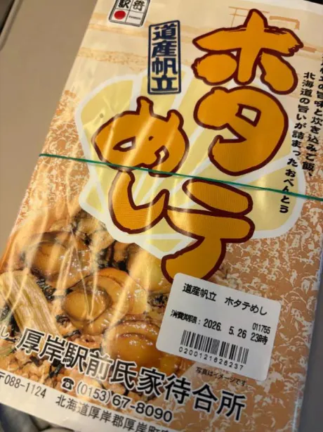 ここあ即プレイ専門店　性の極み