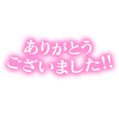 るり・過激すぎる生動画配信中のブログ 28日のお礼💌