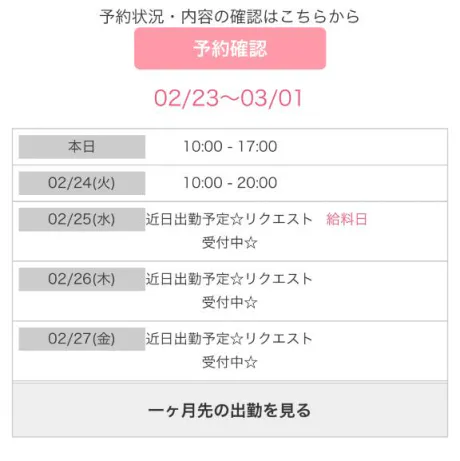 好きな物🐰/しの