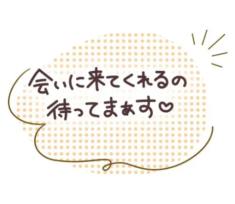 サナのブログ こんばんわ🌙